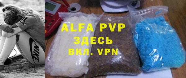 ALPHA-PVP Бугульма