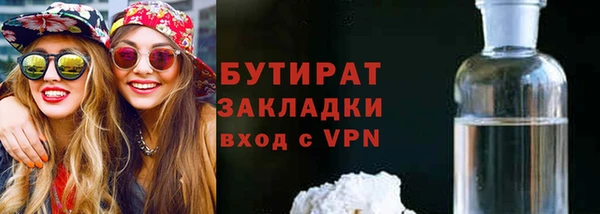 ALPHA-PVP Бугульма