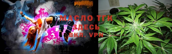 ALPHA-PVP Бугульма