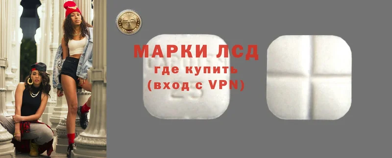 продажа наркотиков  Муром  LSD-25 экстази кислота 